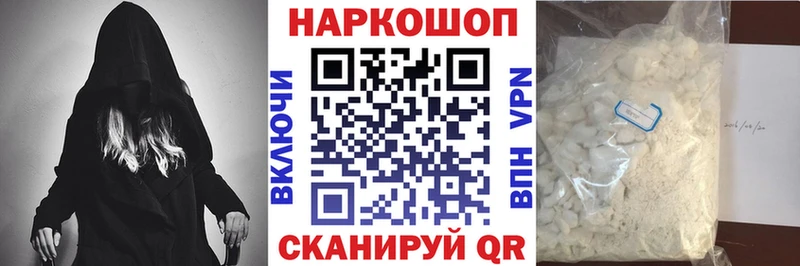 Наркошоп Гусь-Хрустальный Бошки Шишки Alpha PVP Гашиш Меф