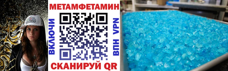 Amphetamine VHQ  нарко площадка какой сайт  Гусь-Хрустальный 