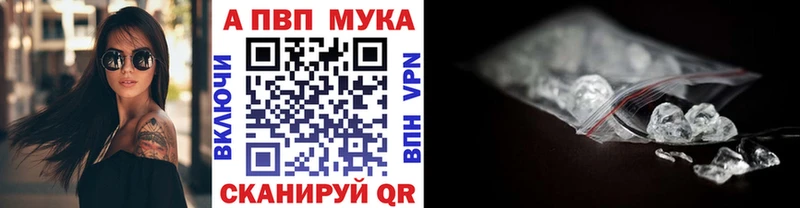 купить наркотик  Гусь-Хрустальный  APVP крисы CK 