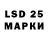 Марки NBOMe 1,5мг Antonio Sedicina