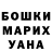 МЕТАДОН белоснежный Jenny McGowin