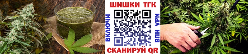 где продают наркотики Гусь-Хрустальный Cannafood марихуана