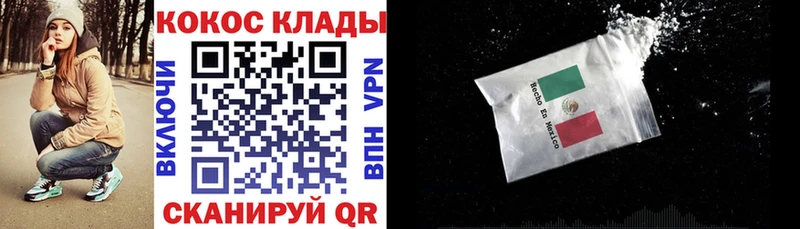 мориарти состав  Гусь-Хрустальный  КОКАИН VHQ  цена наркотик 