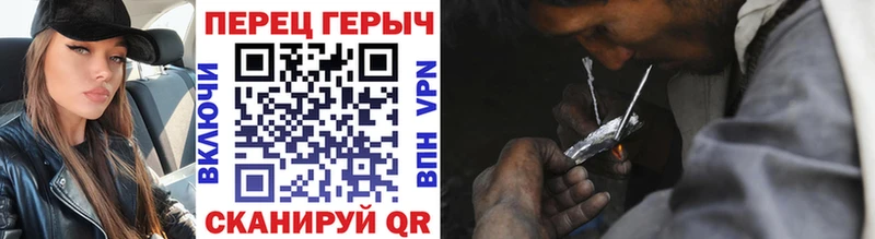ГЕРОИН VHQ  даркнет сайт  OMG вход  Гусь-Хрустальный 