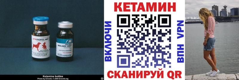 kraken   купить  сайты  Гусь-Хрустальный  КЕТАМИН VHQ 
