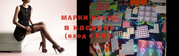кокс Волосово