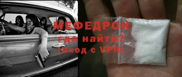 COCAINE Володарск