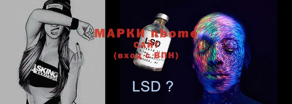 PSILOCYBIN Волоколамск
