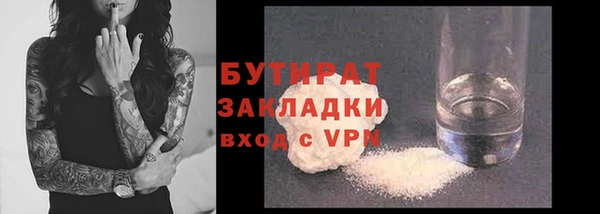 круглые Вязьма