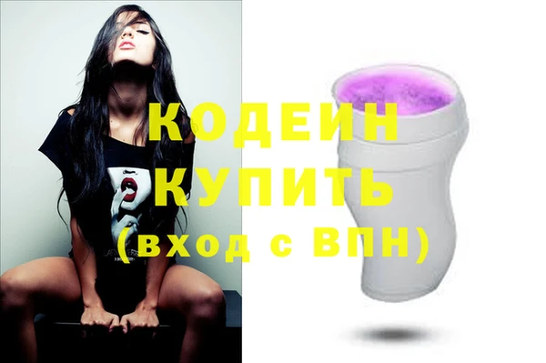 PSILOCYBIN Волоколамск