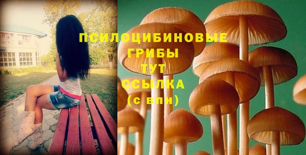 COCAINE Володарск