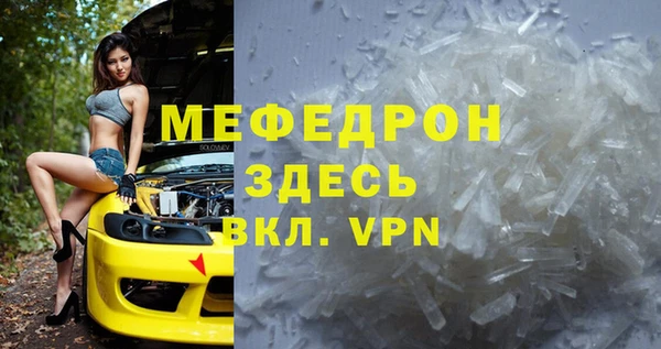 эйфоретик Верея