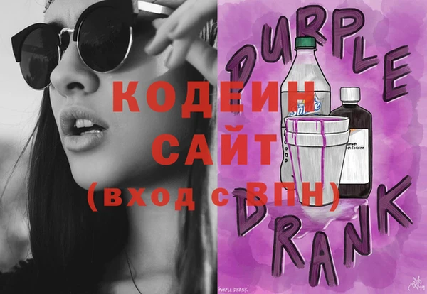 mix Вяземский