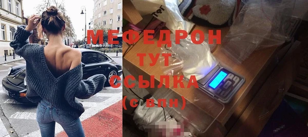 спиды Вязники