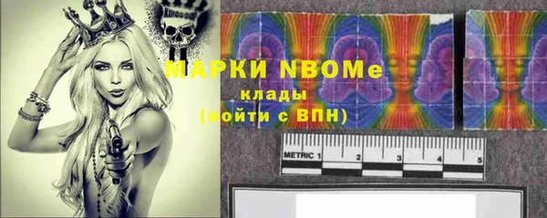 спиды Вязники