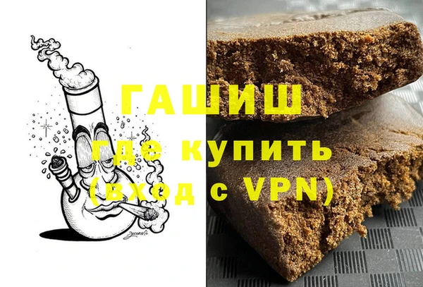 COCAINE Володарск