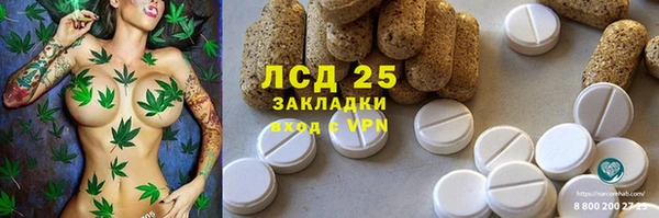 COCAINE Володарск