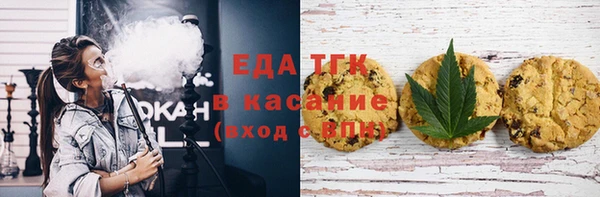 сатива Верхнеуральск