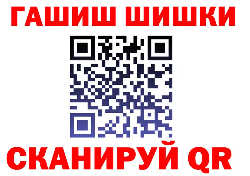 Купить закладку  состав Гусь-Хрустальный