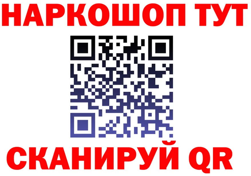 APVP СК КРИС вход площадка гидра Гусь-Хрустальный