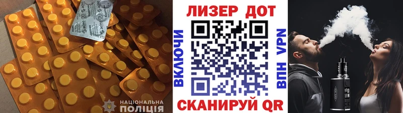 цены наркотик  Гусь-Хрустальный  Лсд 25 экстази ecstasy 