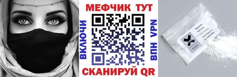 Меф кристаллы Гусь-Хрустальный