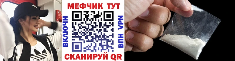 Меф мука  где купить наркотик  Гусь-Хрустальный 