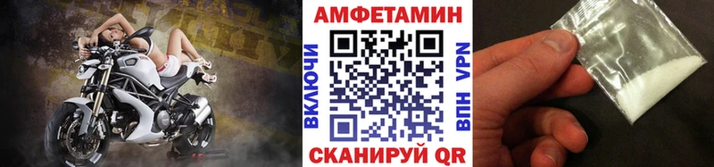 Метамфетамин Methamphetamine  Гусь-Хрустальный 