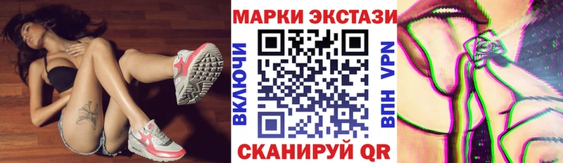 Марки NBOMe 1,8мг Гусь-Хрустальный
