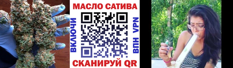ТГК концентрат  блэк спрут вход  Гусь-Хрустальный  наркота 