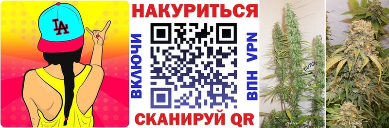 Конопля VHQ  Гусь-Хрустальный 